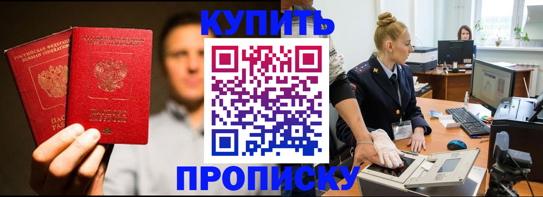 регистрация в Нижней Туре