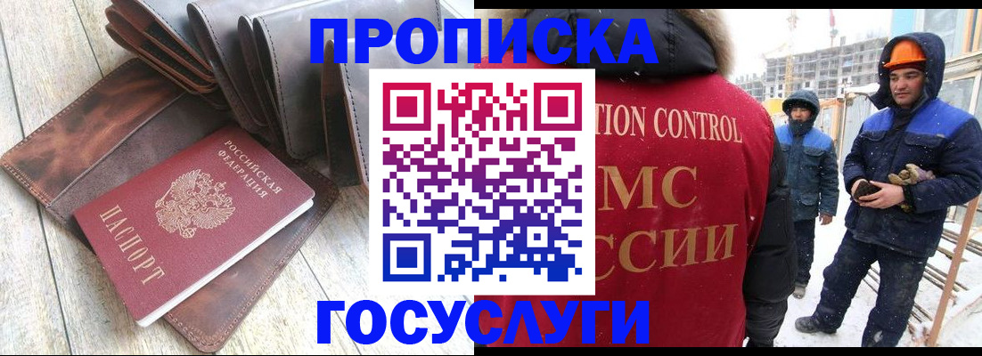 прописка для школы в Нижней Туре